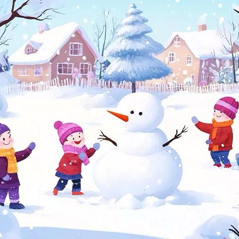 安全相伴，温暖过冬——冬季安全告家长书