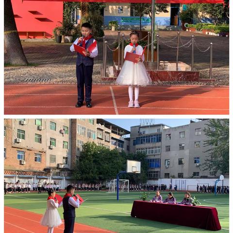 活力校园，运动无限——洛阳市东下池小学2023年秋季达标运动会