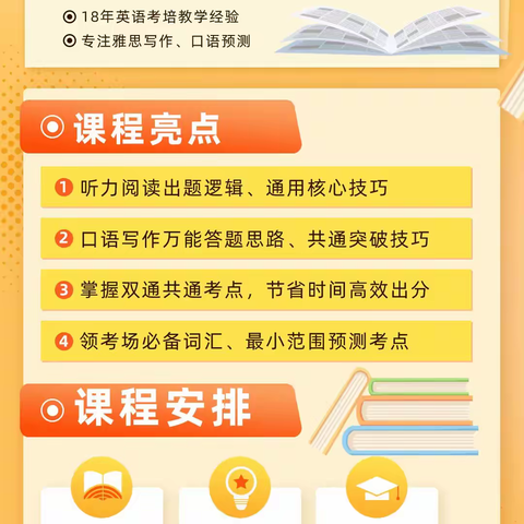 武昌中考冲刺班培训班/推荐收藏【报名入口】