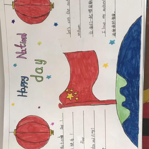 喜迎国庆，礼赞祖国 国庆节，是一个充满喜庆和自豪的日子，也是我们表达对祖国的无限热爱和敬意的时刻。 国庆，意味着全国各地都洋溢着喜庆的气氛。我校学生也积极参与。