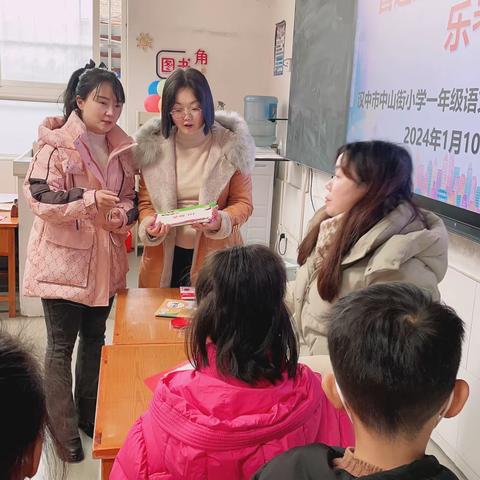 趣味闯关 快乐无“笔” ——汉中市中山街小学一年级学业水平测评
