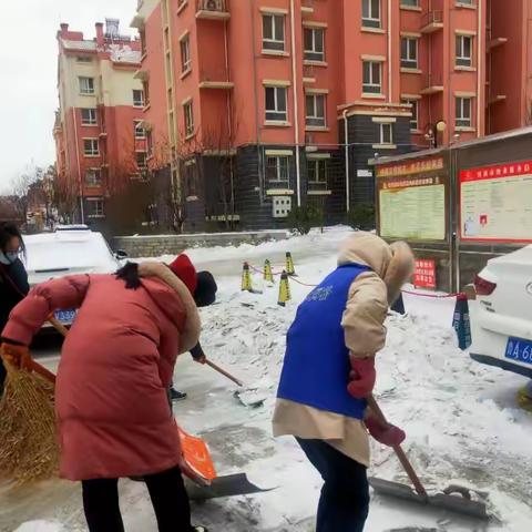 【锦祥园社区】城管进社区  清理积雪确保群众安全出行