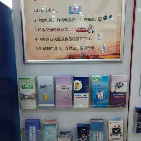 药都农商银行魏岗支行开展2023年人民币图样使用知识宣传活动