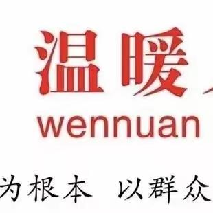 打好治理“组合拳”  解决群众忧“薪”事——刁镇街道保障农民工工资支付工作纪实