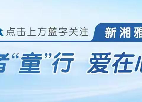 疱疹性咽峡炎攻略来了！