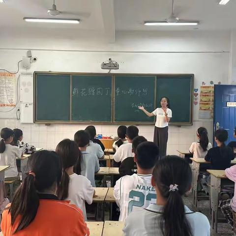 最美的节日，至最美的你 ——常新庄小学教师节活动