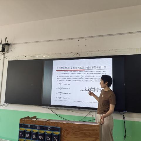 高中物理的实验探讨和计算力的突破——菏泽一中八一路校区物理组教研活动