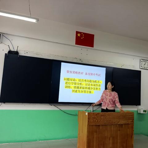 教研促成长 聚力共提升——菏泽一中八一路校区物理组大组教研活动纪实