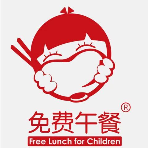 感恩回顾 展望未来