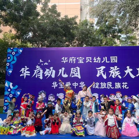 华府宝贝幼儿园 品质班 九月份教学成果展示