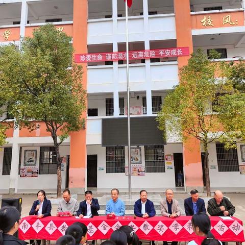 太和镇中心小学举行南丰县教育基金会“奖教奖学”表彰大会