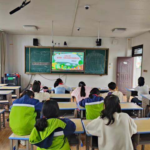 太和镇中心小学“新华杯”红色主题作文选拔活动