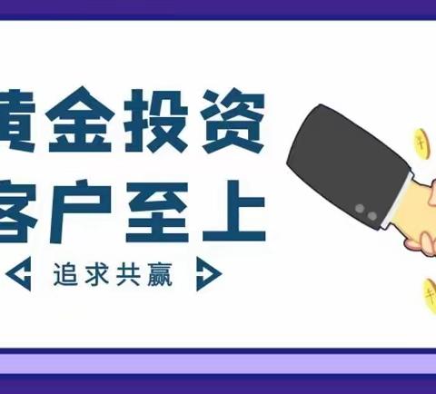 有在万洲金业贵金属平台炒金的吗，平台客户服务质量怎么样
