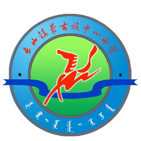 学生学习习惯养成教育之 寒假帮孩子养成九个好习惯