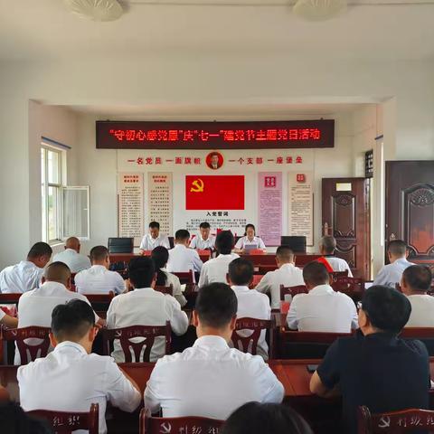 南垣乡机关党支部和佐村党支部携手开展“守初心感党恩”庆“七一”建党节主题党日活动