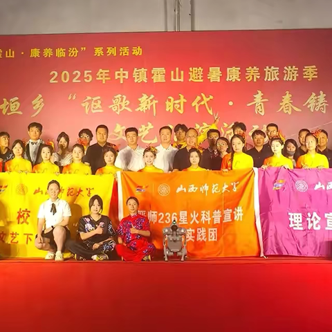 古县南垣乡举办“讴歌新时代·青春铸担当”文艺汇演活动