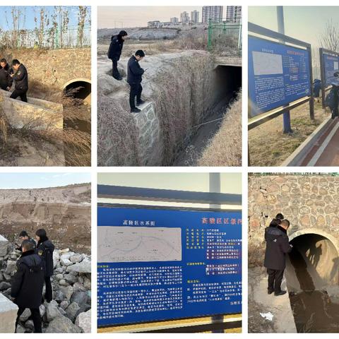 生态环境高陵分局开展辖区黄河流域入河排污口排查整治工作