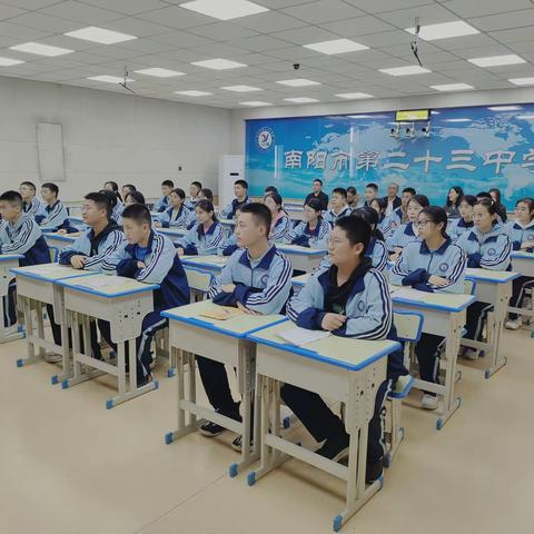 南阳市二十三中学班主任班会课大比武