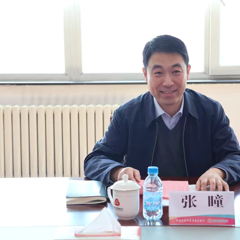 【农商动态】省联社淄博审计中心党委书记张瞳到高青农商银行调研指导工作