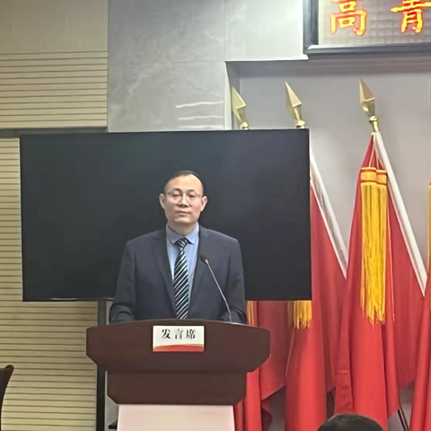 【农商动态】高青农商银行召开2025年2月份经营分析会