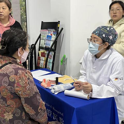 “关爱口腔健康，点亮幸福生活”——无影山街道社工站开展社区社会组织成员口腔义诊活动