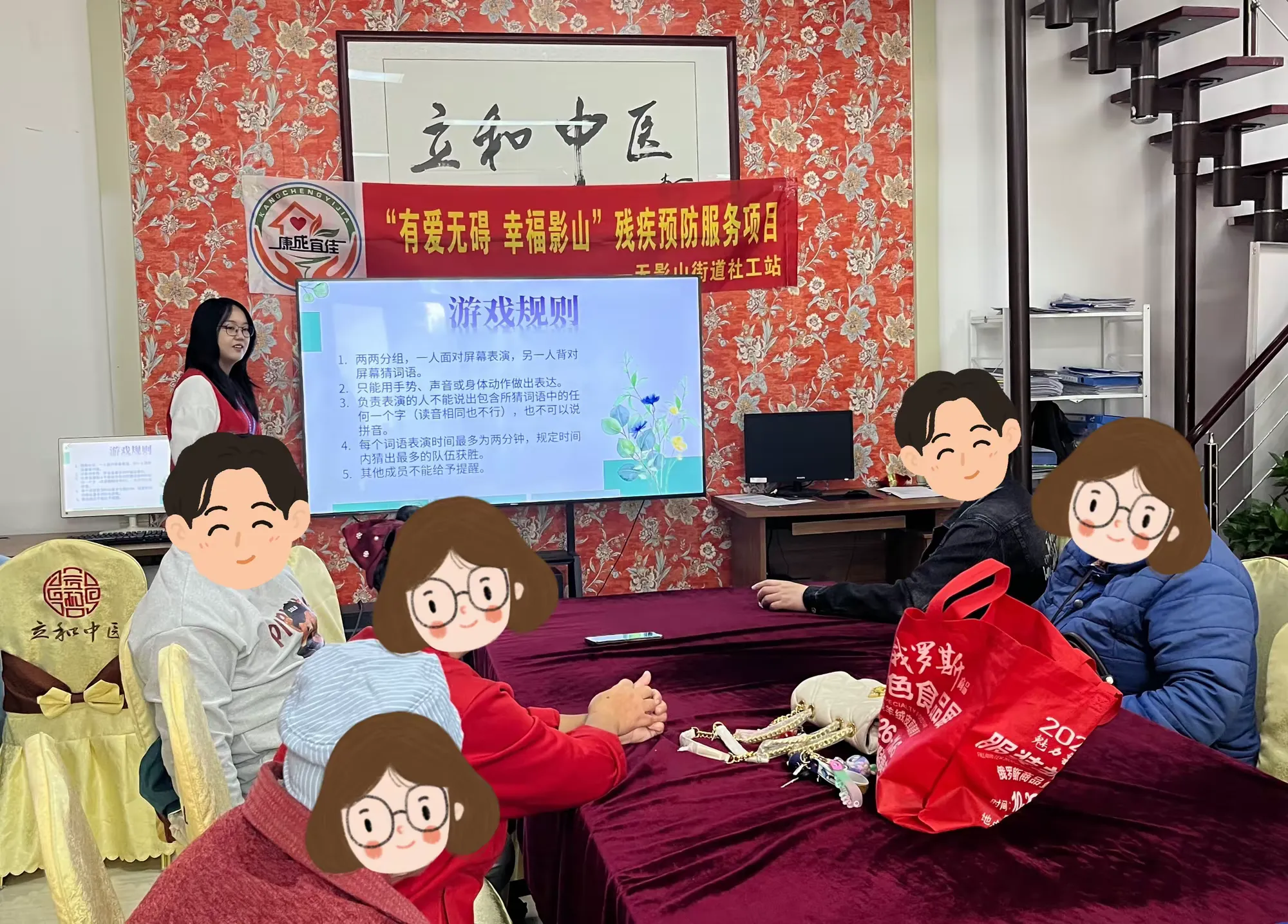 简篇-【民生提质·品质影山】无影山街道社工站:开启“巧手筑梦·心艺相通”残疾人手工赋能支持小组之旅