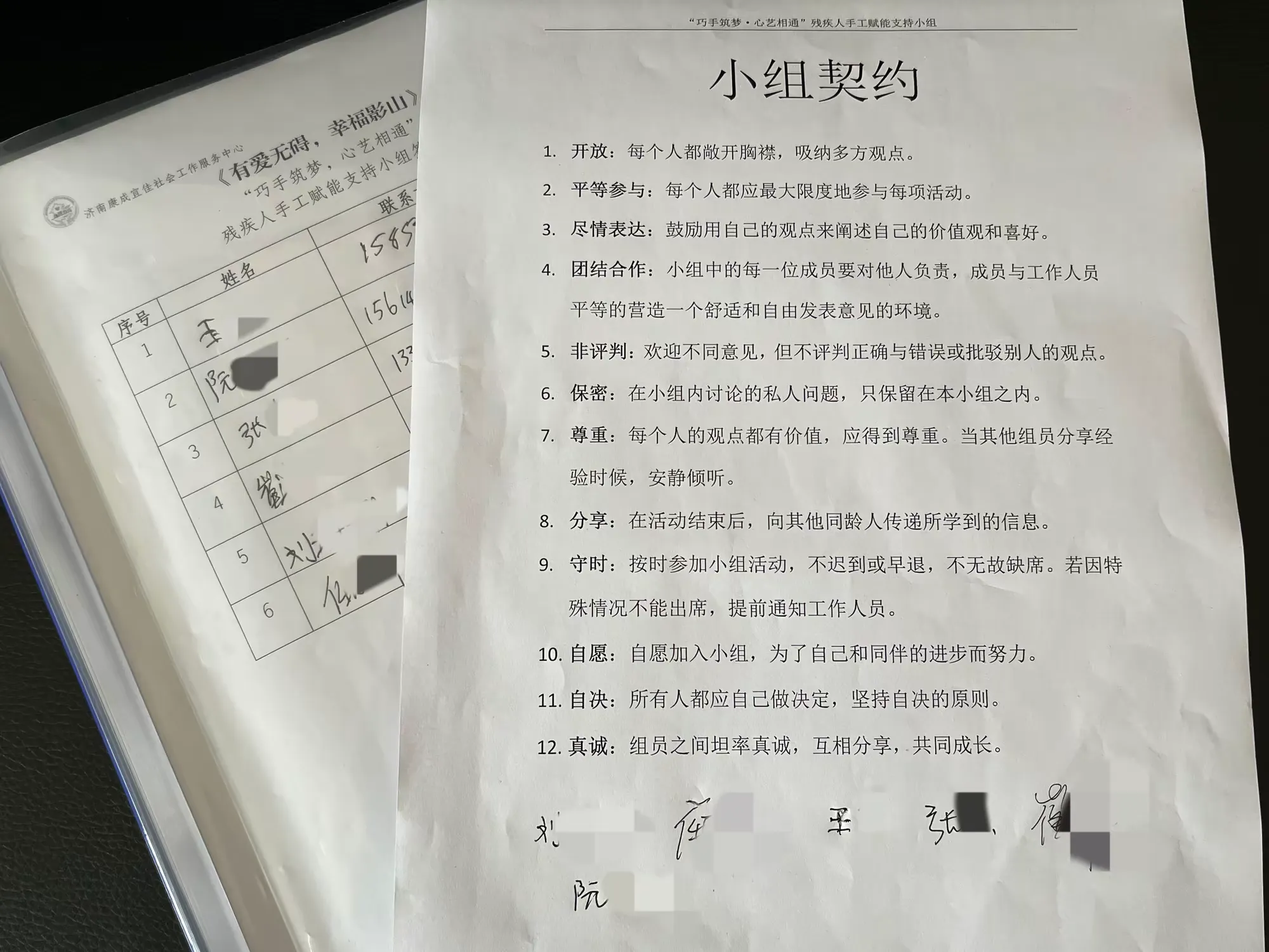 简篇-【民生提质·品质影山】无影山街道社工站:开启“巧手筑梦·心艺相通”残疾人手工赋能支持小组之旅