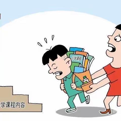 杜绝“小学化” 童年更精彩———河东小学附属幼儿园致家长的一封信