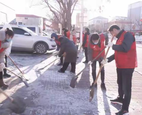 雪映党旗红——卢龙县开展清雪除冰志愿服务活动