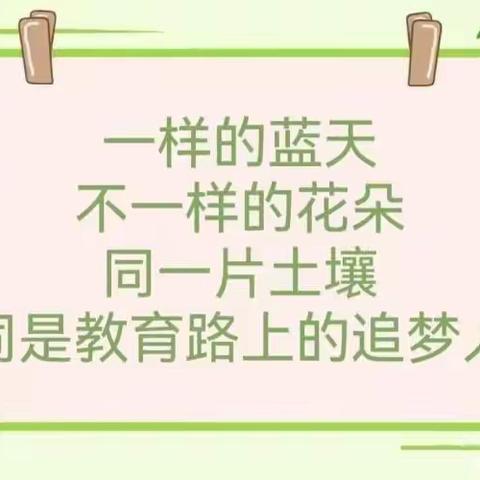 “以研促教，共同成长”--罗华中心幼儿园教师教学展示活动