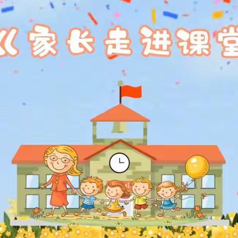 【润馨幼儿园】同频共“育”  共“童”成长——小班组家长助教活动