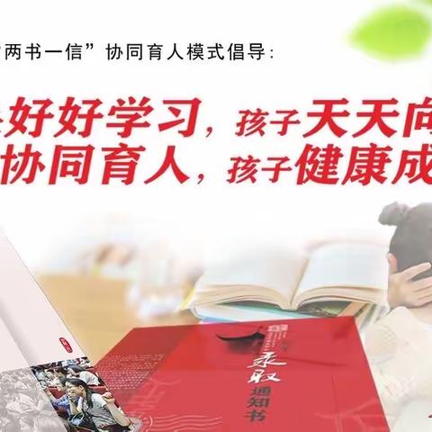 “双减”在行动，闯关乐无穷——虹路小学二年级快乐闯关记