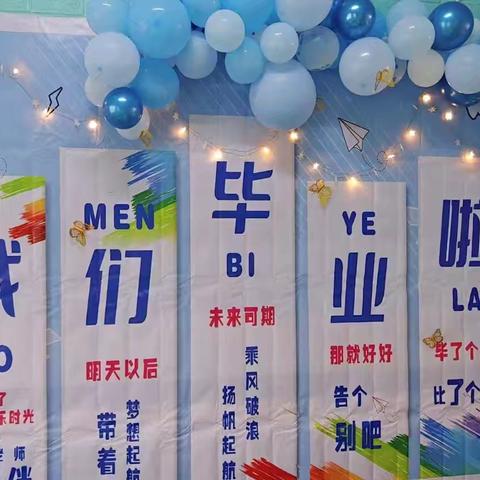 【毕业典礼】 我们毕业啦！🎓幼儿园，再见👋 ——新起点幼儿园毕业典礼❤️