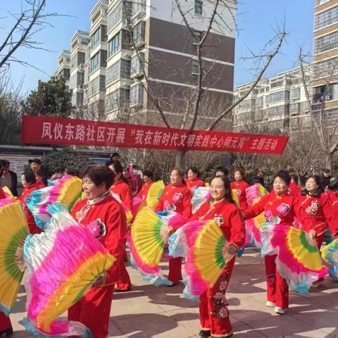 凤仪东路社区开展2025年“巳巳如意 欢庆元宵”主题活动