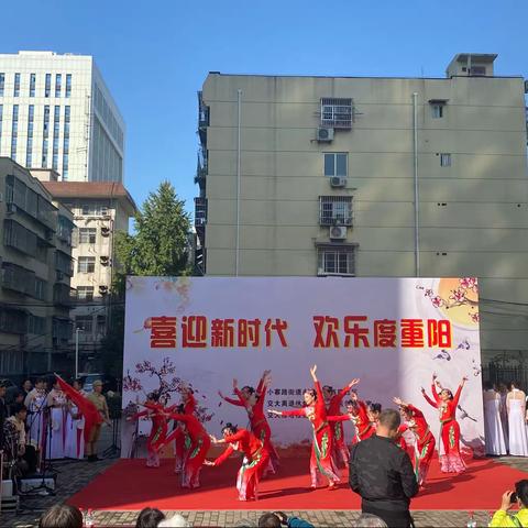雁塔校区综合服务中心联合开展“喜迎新时代，欢乐度重阳”文艺汇演活动