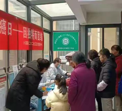 “医”路同行  健康服务暖人心 ‍雁塔校区综合服务中心联合开展爱心义诊活动 ‍