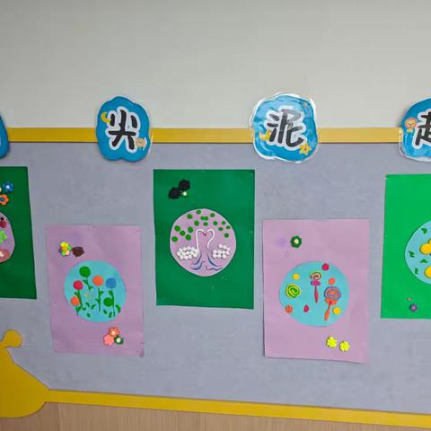 指尖魔法·童趣彩泥——平桥区光明路幼儿园彩泥社团2025年上学期精彩回顾