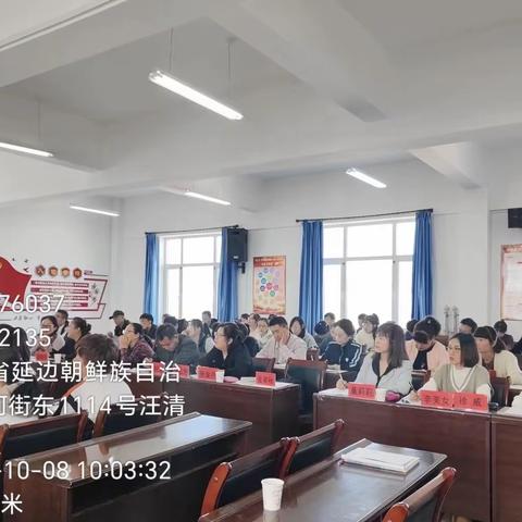 深耕细琢研教学  国培研修启智慧——国培计划“一对一”精准帮扶培训汪清县初中数学学科专家引领示范活动