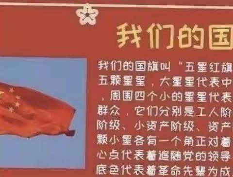 迎国庆，我为祖国唱赞歌