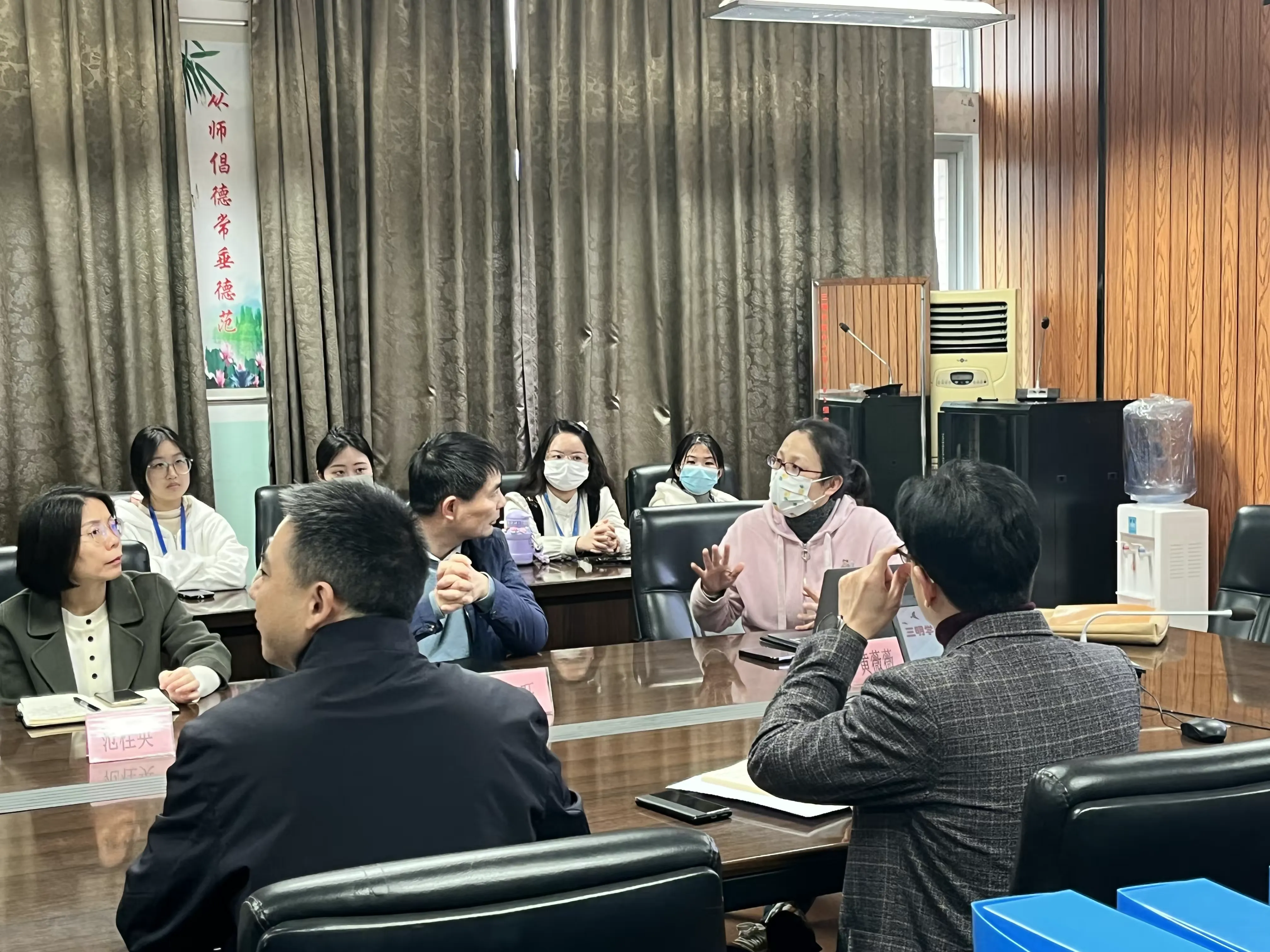 简篇-教海扬帆八千里,行稳致远九万风——三明市列东中学召开2023-2024学年三明学院实习工作中期座谈会