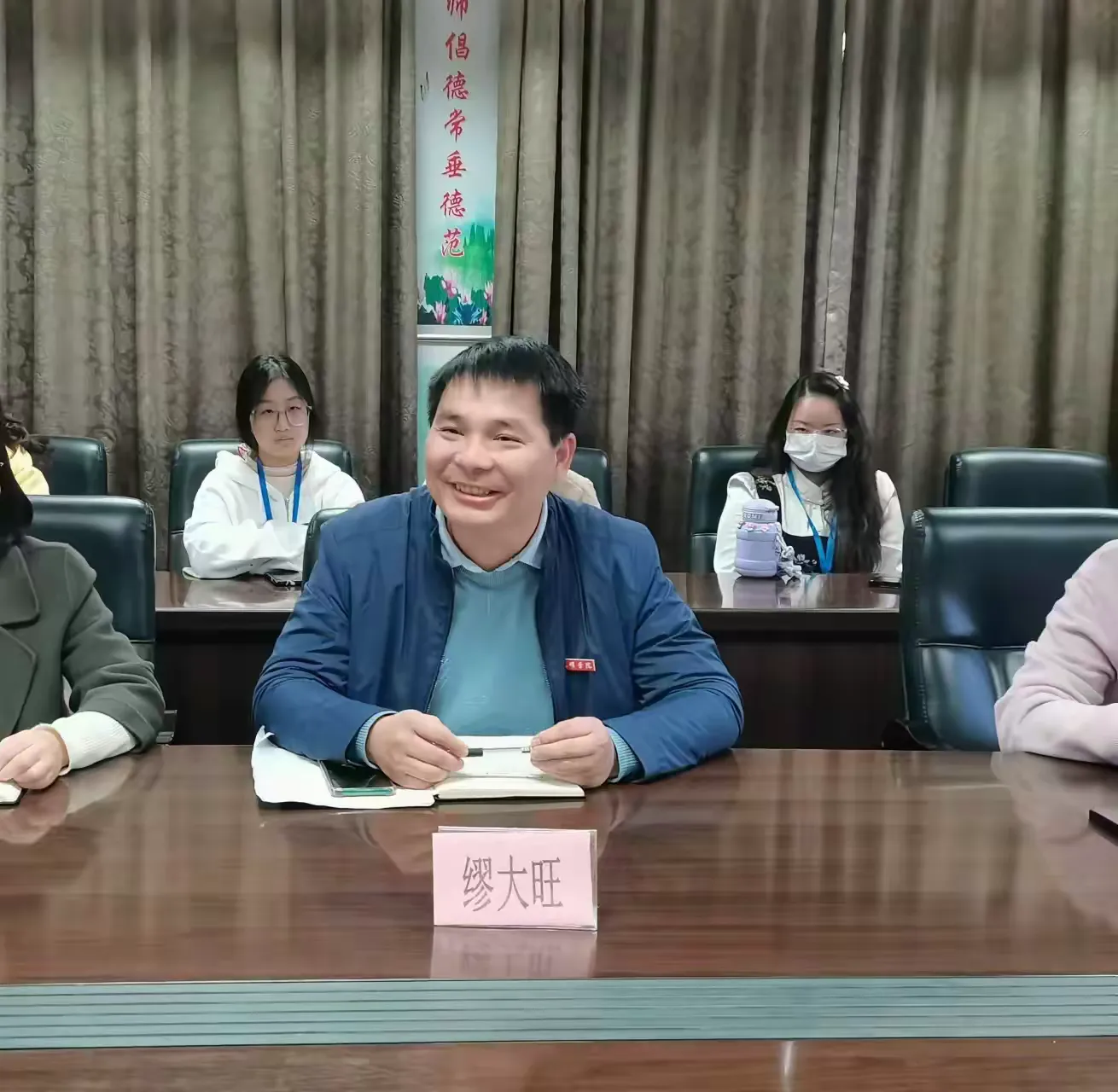 简篇-教海扬帆八千里,行稳致远九万风——三明市列东中学召开2023-2024学年三明学院实习工作中期座谈会