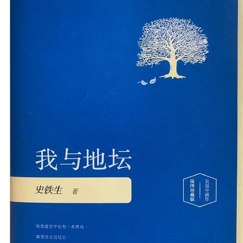 “书香沁校园，阅读伴人生”——木瓜镇九年制学校教师读书分享(第十六期)