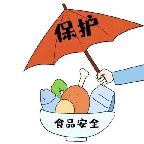 守护食安 餐餐心安  ——木瓜镇九年制学校食品安全演练