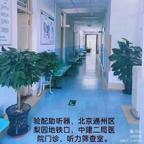 听力损失到什么程度需要选配助听器？