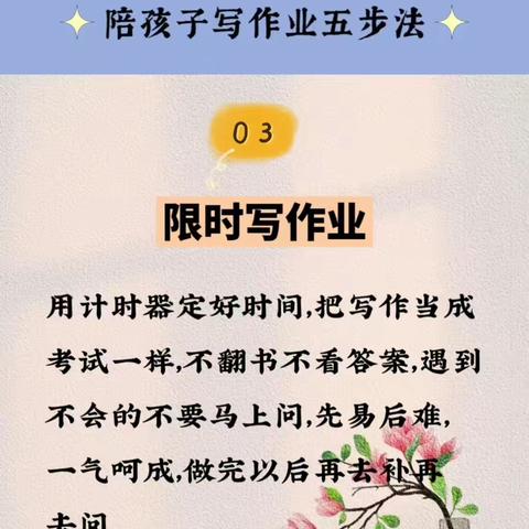 育儿小课堂