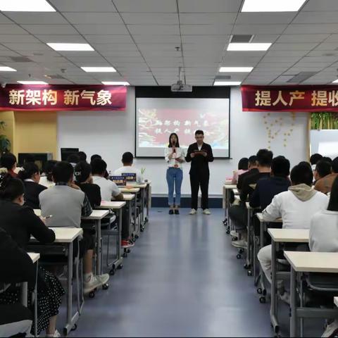 2023年腾飞区四季度启动大会