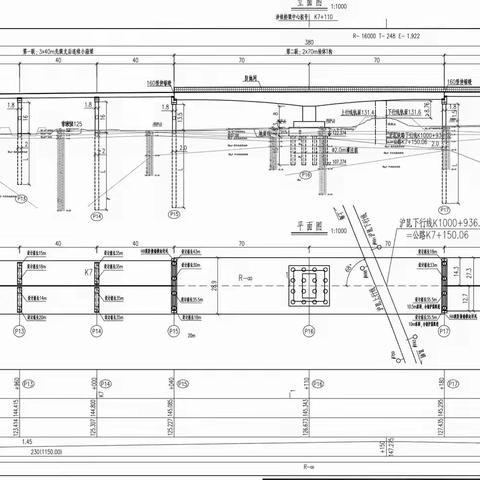 萍乡绕城高速新建工程下穿沪昆高铁桥下桥工程第五周周报