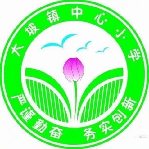 如何做好期末复习工作——海口市琼山区坡镇中心小学数学教研活动纪实