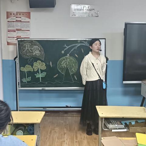 【幼教学院】【21秋幼师3班】《我们的节日-寒露》