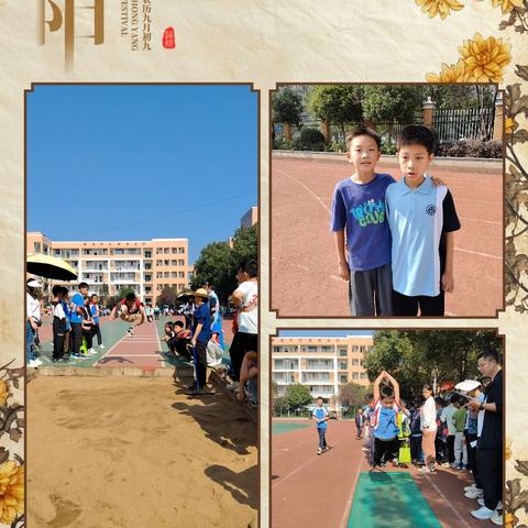 五4班十一月工作小结